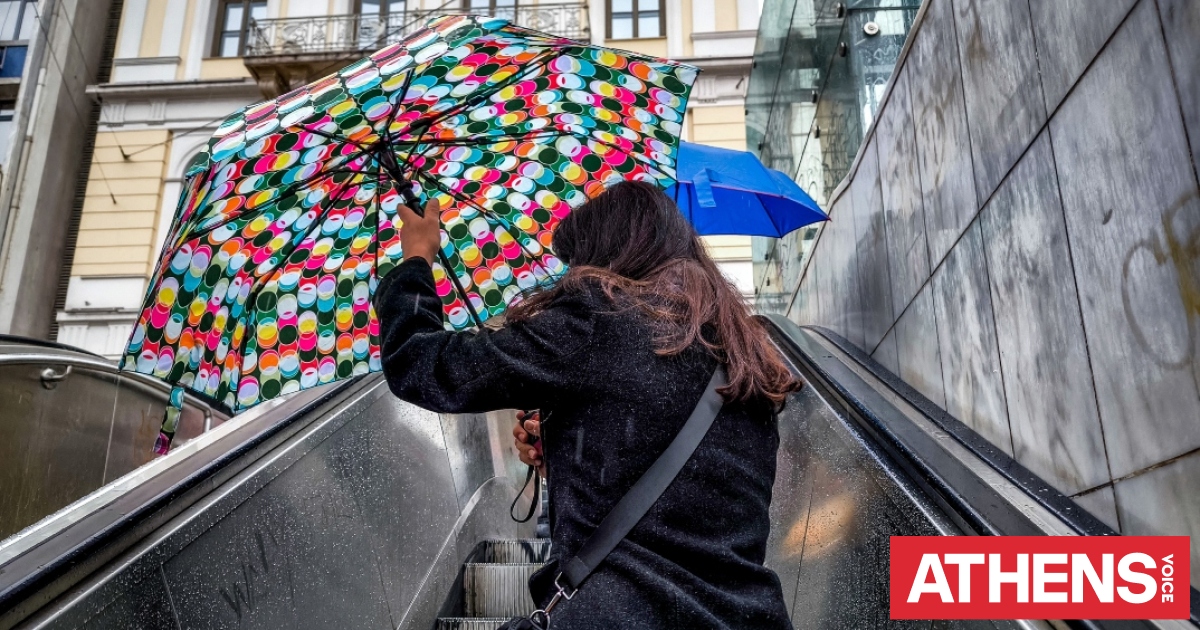 Καιρός αύριο: Μικρή άνοδος της θερμοκρασίας εν μέσω βροχών και καταιγίδων