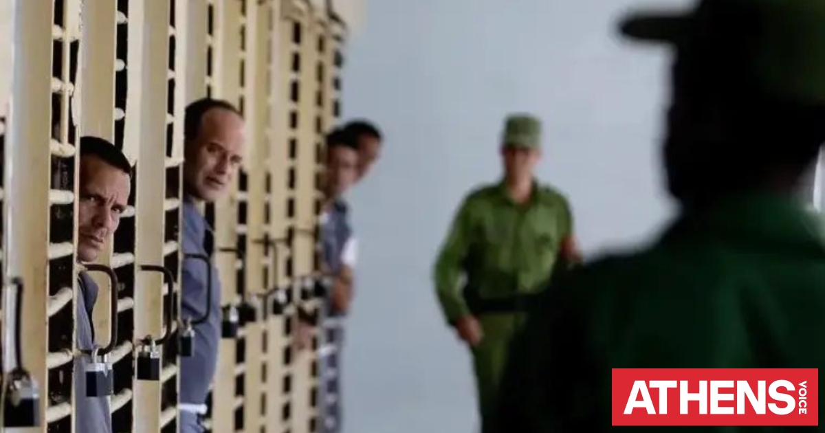 Κούβα: Είκοσι κρατούμενοι αποφυλακίστηκαν από τη φυλακή Λα Λίμα της Αβάνας