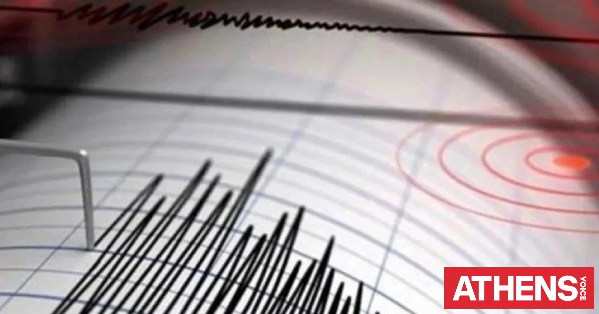 Σεισμός τώρα στην Εύβοια - Αισθητός και στην Αττική