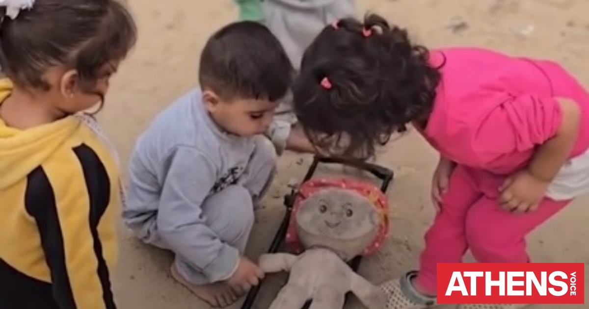 Συγκλονιστικό βίντεο από τη Γάζα: Μικρά παιδιά παίζουν με κούκλες αναπαριστώντας κηδεία