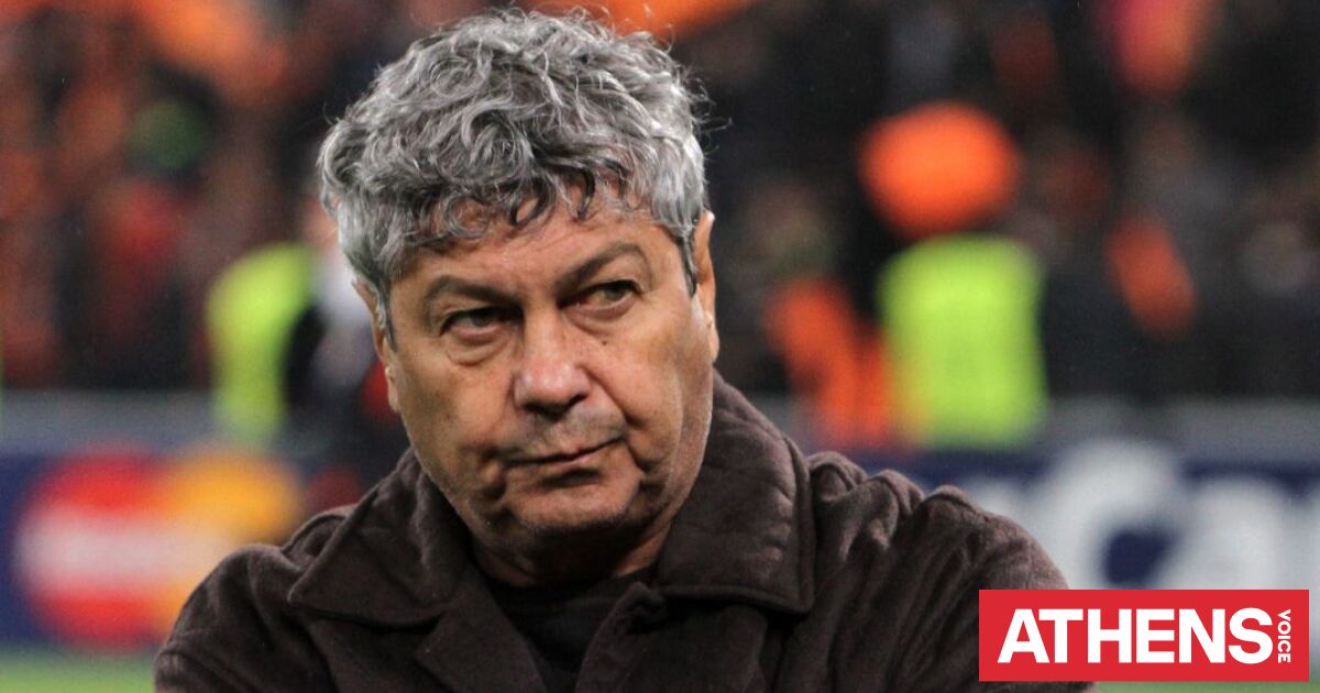 Συγκλονιστικός Μιρτσέα Λουτσέσκου: Ζήτησε από τον Ραζβάν εισιτήρια για τον τελικό του Κυπέλλου Ελλάδας