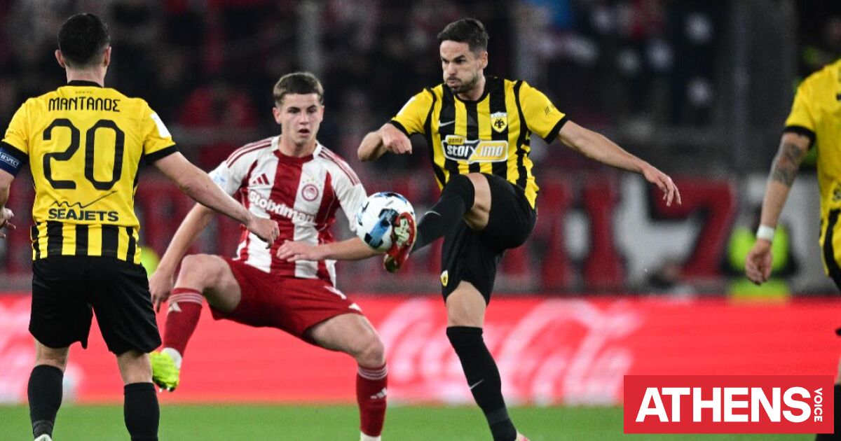 Super League: Ξέφυγε η ΑΕΚ - Η βαθμολογία μετά τη νίκη επί του Ολυμπιακού