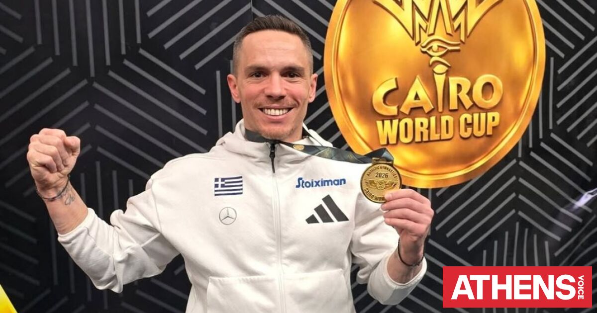 Πετρούνιας για το χρυσό στο Κάιρο: Χωρίς μέση, αλλά τα καταφέραμε