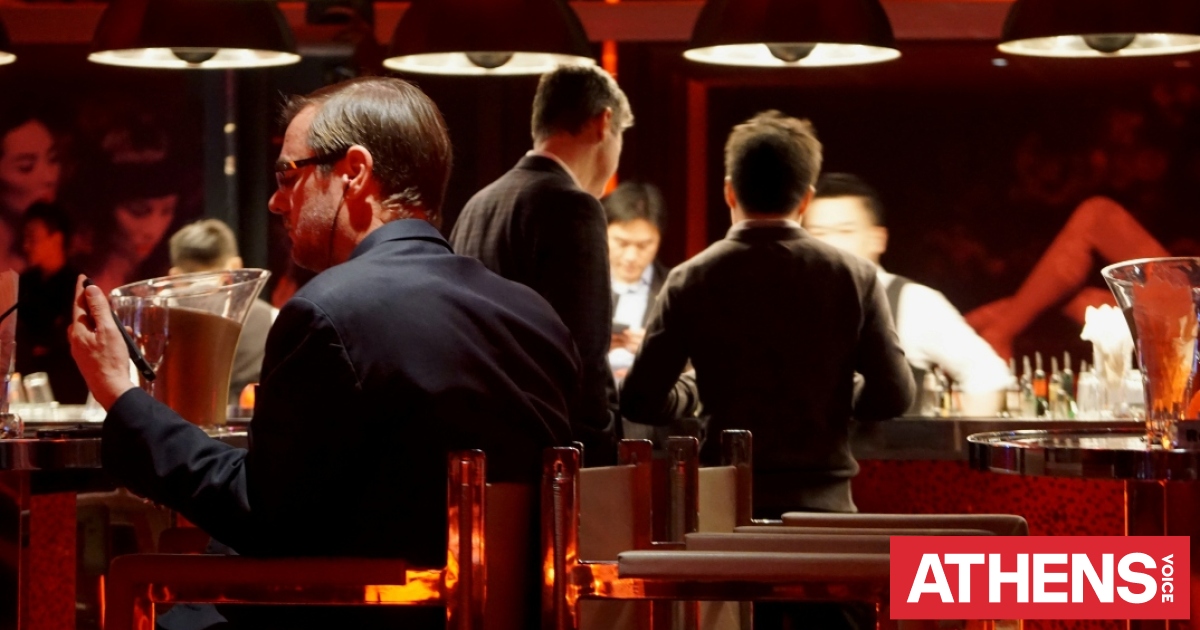 Μπαρ και εστιατόρια χωρίς κινητά: Η νέα εμπειρία που κερδίζει έδαφος στις ΗΠΑ