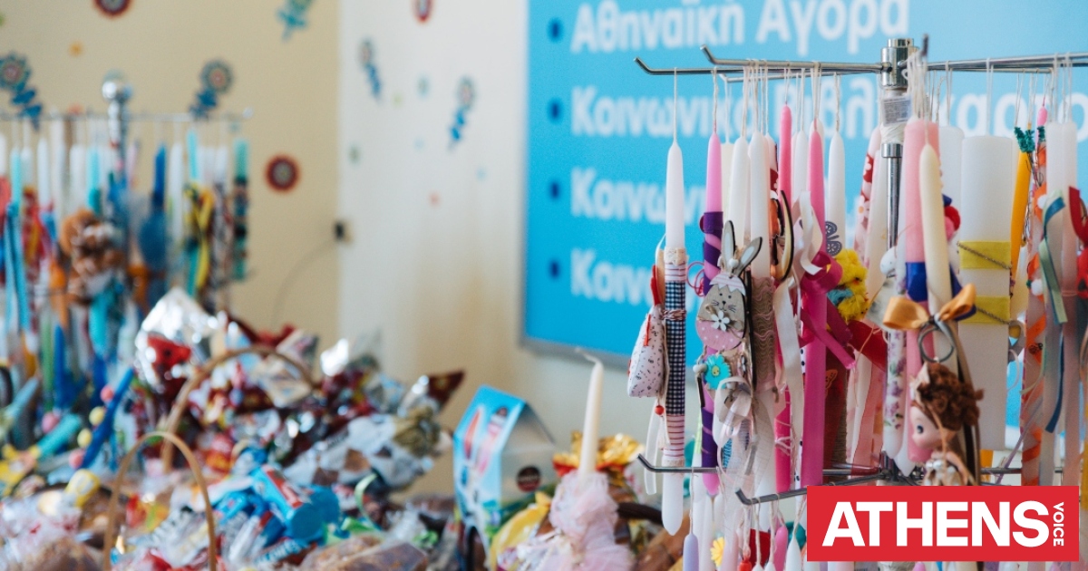 Δήμος Αθηναίων: Διανομή πασχαλινών ειδών σε εκατοντάδες παιδιά ευάλωτων οικογενειών