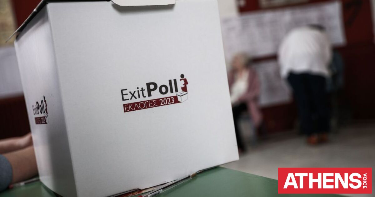 Δημοσκόπηση Interview - Στο 33% η ΝΔ με προβάδισμα 17 μονάδων, άνοδος για το ΠΑΣΟΚ