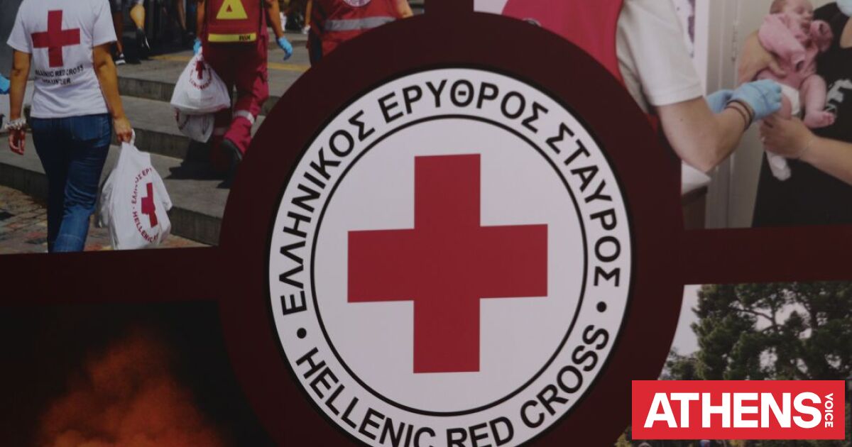 Ο Ελληνικός Ερυθρός Σταυρός δίνει οδηγίες για ασφαλές Πάσχα