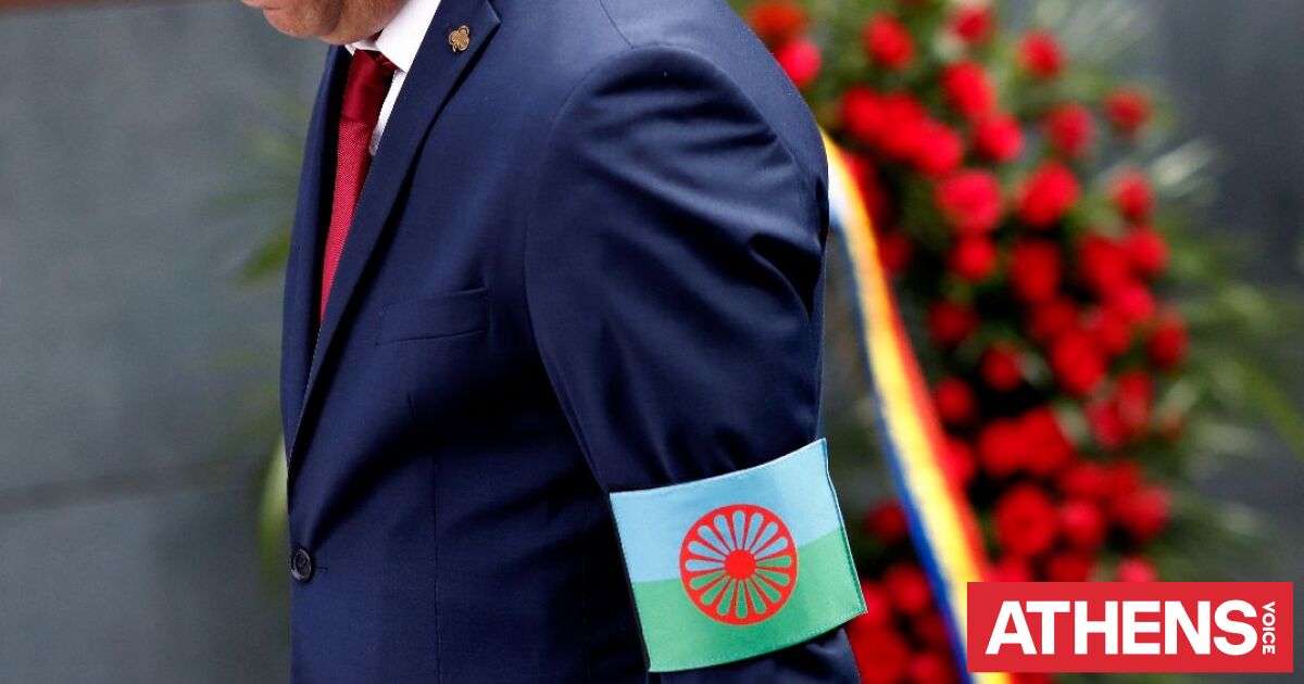 Παγκόσμια Ημέρα Ρομά: Μνήμη, ανθεκτικότητα, Iστορία και η ευρωπαϊκή ευθύνη