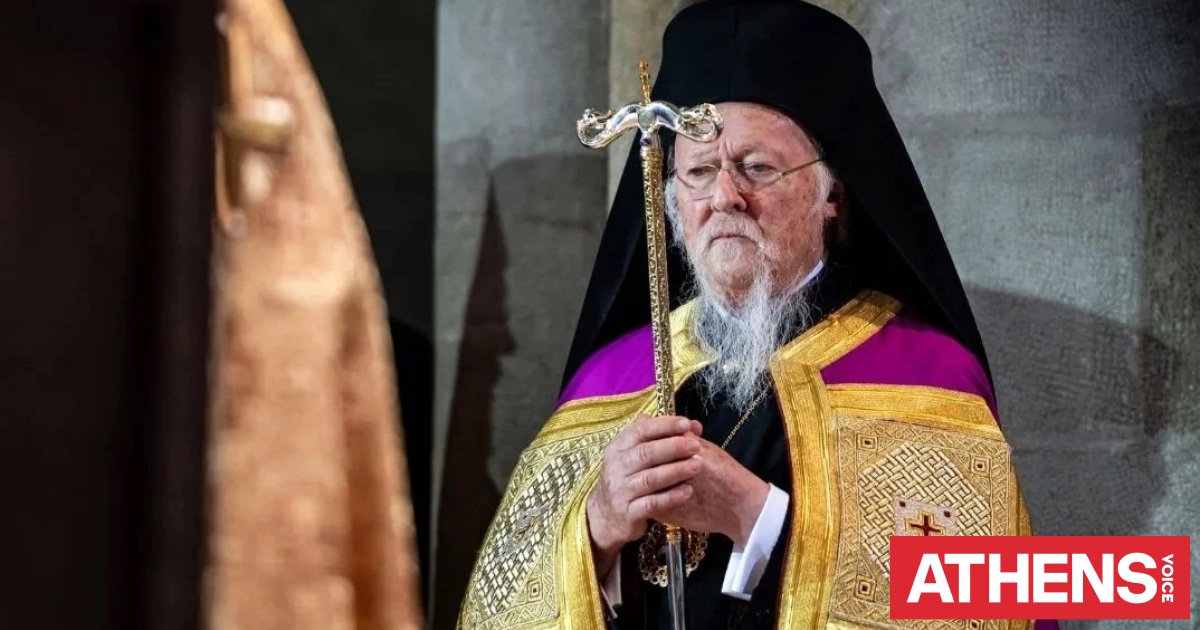 Το μήνυμα Βαρθολομαίου για το Πάσχα: Η Ανάσταση είναι μήνυμα ειρήνης και νίκης της ζωής απέναντι στη βία