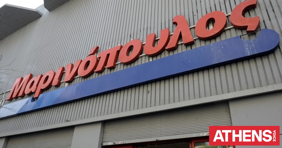 Πώς η οικογένεια Μαρινόπουλου έχασε τα Starbucks σε Ελλάδα και Κύπρο μετά από 24 χρόνια