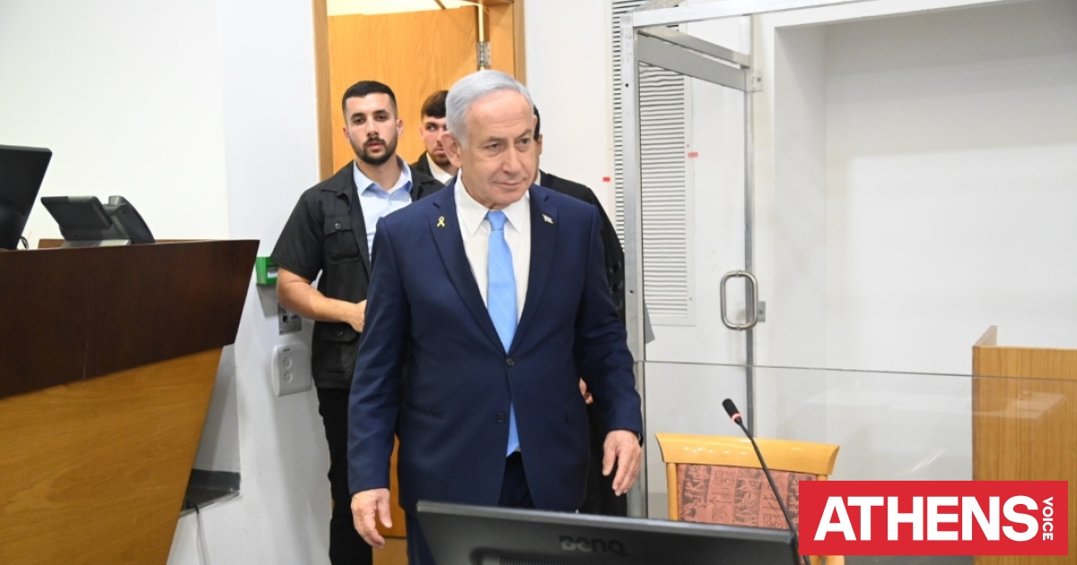 Συνεχίζεται η δίκη Νετανιάχου για διαφθορά μετά την κατάπαυση πυρός με το Ιράν