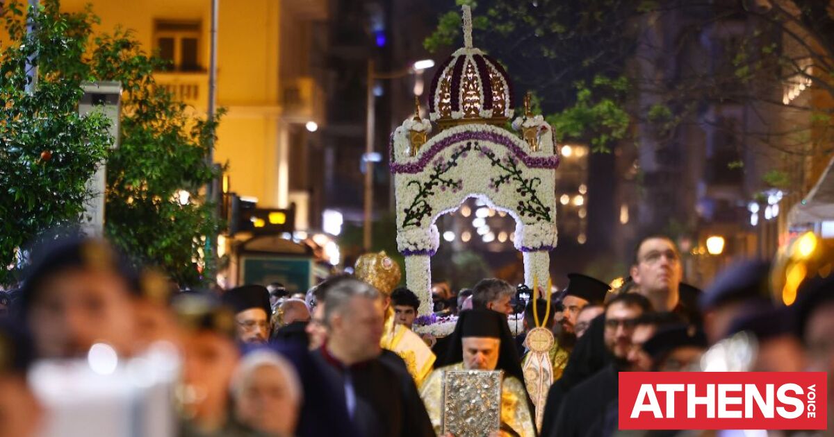 Η νύχτα της Μεγάλης Παρασκευής: 15 εικόνες από την περιφορά των Επιταφίων στην Ελλάδα