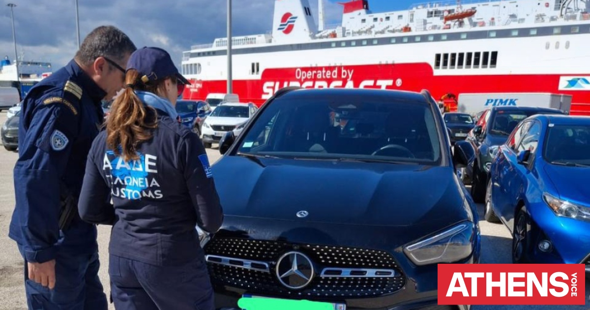 ΑΑΔΕ: Δεσμεύτηκαν 229 πολυτελή ΙΧ με ξένες πινακίδες αξίας άνω των 10 εκατομμυρίων - Φώτογραφίες