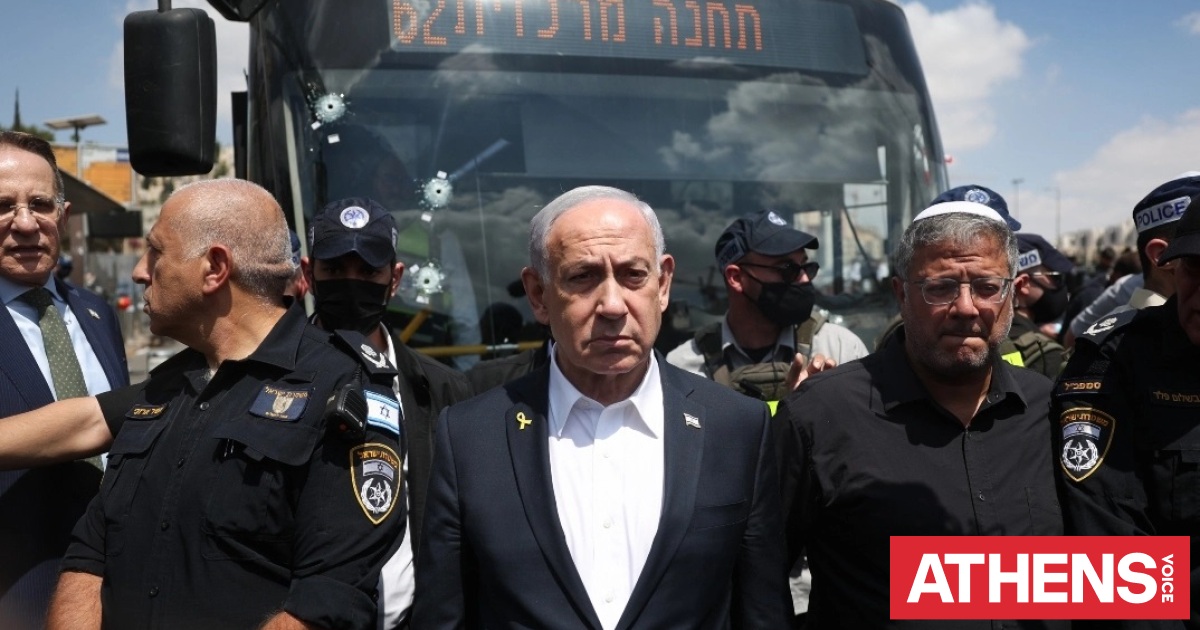 Νετανιάχου: Η εκστρατεία κατά του Ιράν δεν έχει τελειώσει - Ο Ερντογάν «σφαγιάζει» Κούρδους