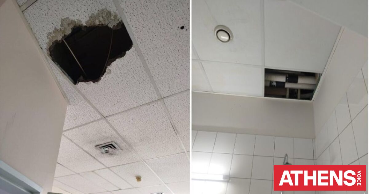 Πτώση οροφής σε θάλαμο της Ψυχιατρικής στο Θριάσιο