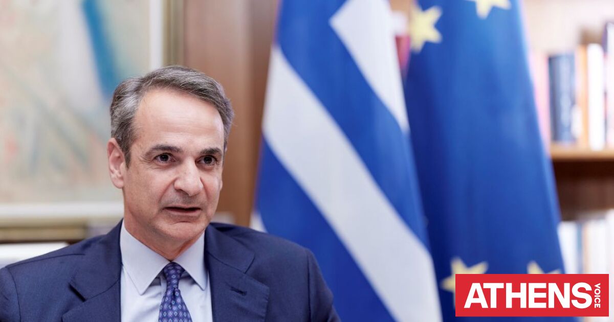 Συγχαρητήρια του Κυριάκου Μητσοτάκη στον Πέτερ Μαγιάρ για τη νίκη στις εκλογές της Ουγγαρίας