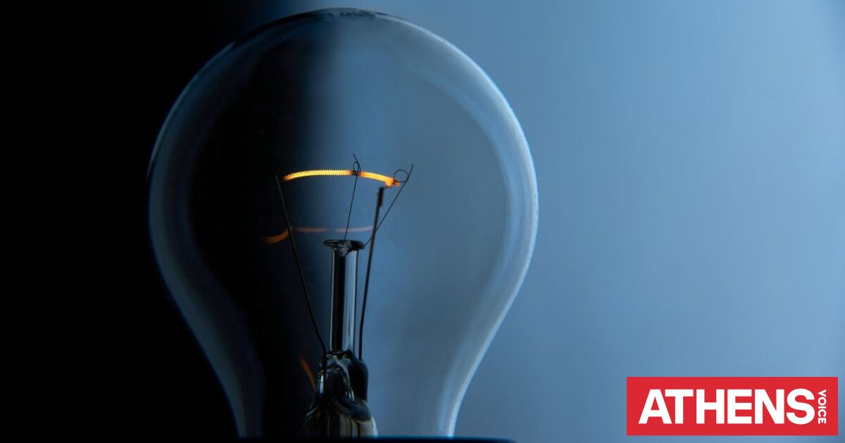 Διακοπή ρεύματος σε Νερατζιώτισσα, Φιλοθέη και Ψυχικό