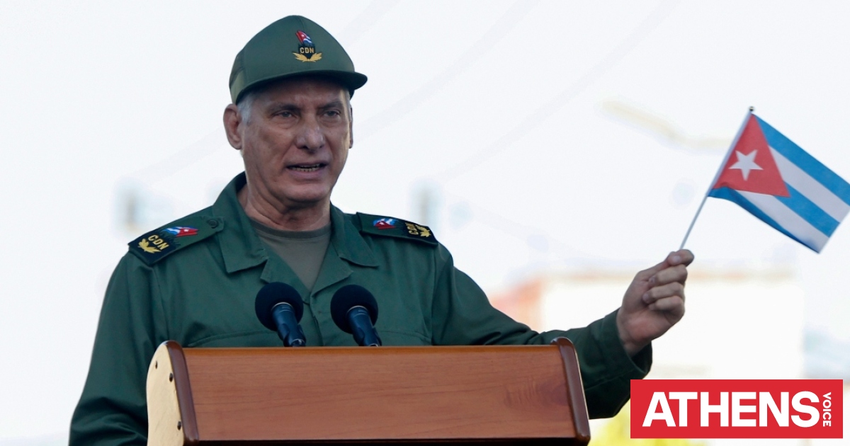 Η Κούβα είναι έτοιμη μπροστά σε οποιαδήποτε στρατιωτική επίθεση, διαβεβαιώνει ο πρόεδρος της χώρας