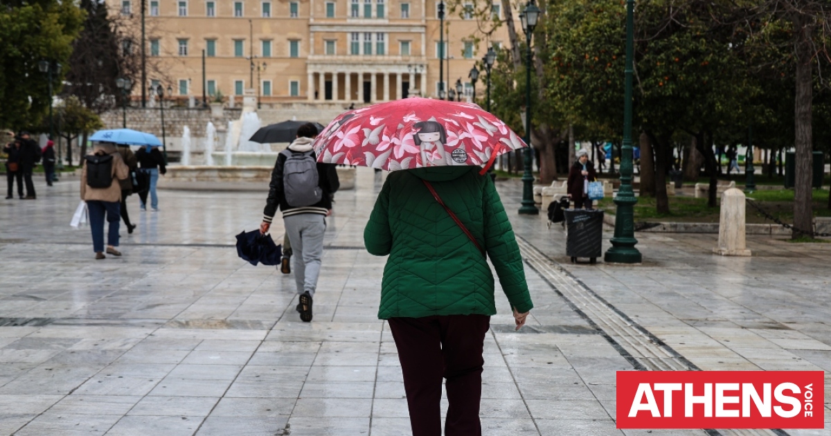 Καιρός: Λασποβροχές και πτώση της θερμοκρασίας για αύριο Παρασκευή