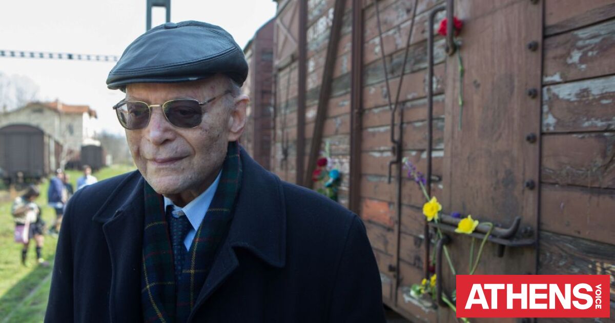 Θεσσαλονίκη: Πέθανε ο Χάιντς Κούνιο - Μαρτυρία ζωής από το Άουσβιτς