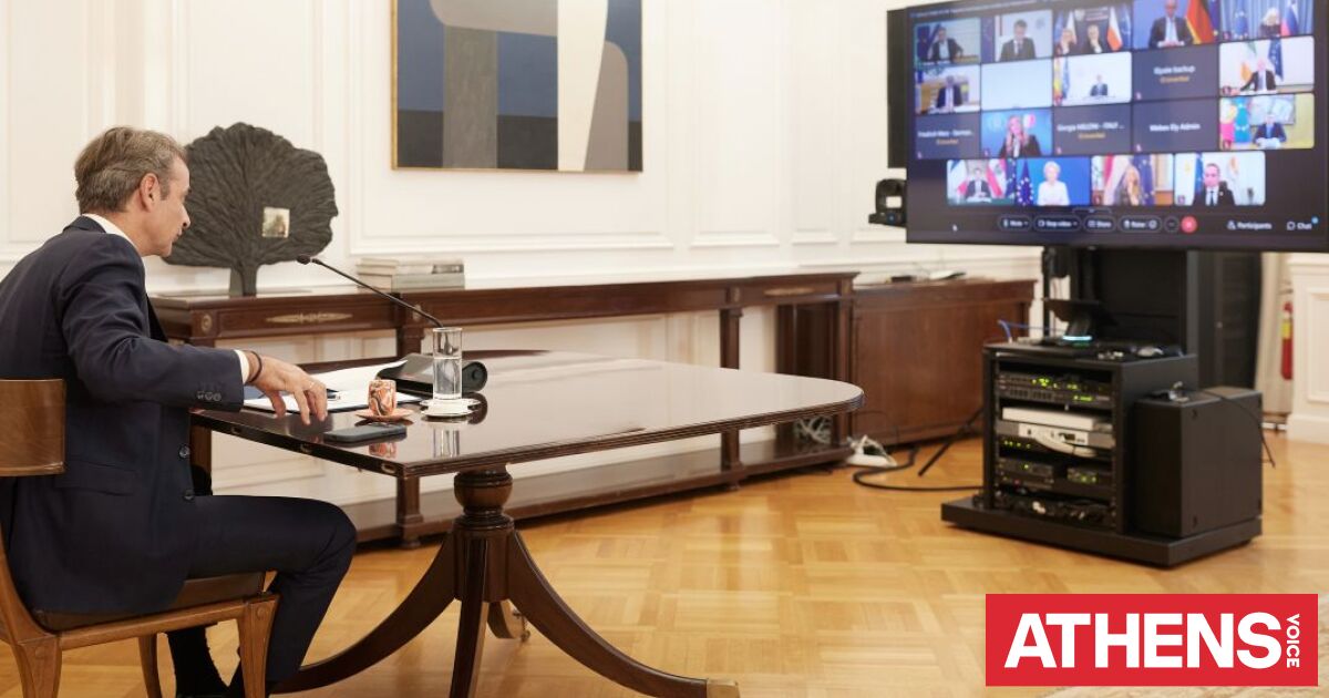 Τηλεδιάσκεψη Ευρωπαίων ηγετών για ανηλίκους στο διαδίκτυο -Τι ζήτησε ο Μητσοτάκης