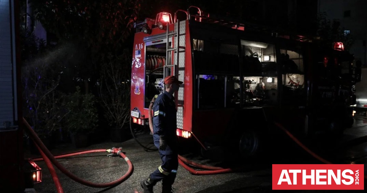 Θεσσαλονίκη: Φωτιά σε διαμέρισμα στα Μετέωρα Πολίχνης