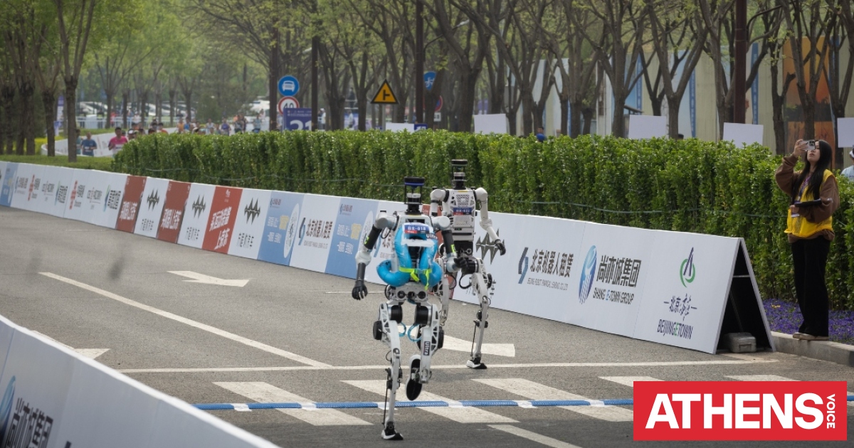 Κίνα: Aνθρωποειδή ρομπότ έτρεξαν σε ημιμαραθώνιο κάνοντας παγκόσμιο ρεκόρ