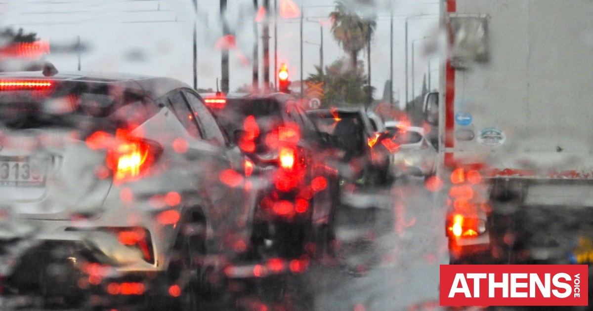 Καιρός αύριο: Βροχές και καταιγίδες σε κεντρική Ελλάδα, Σποράδες, Εύβοια και ΒΑ Αιγαίο