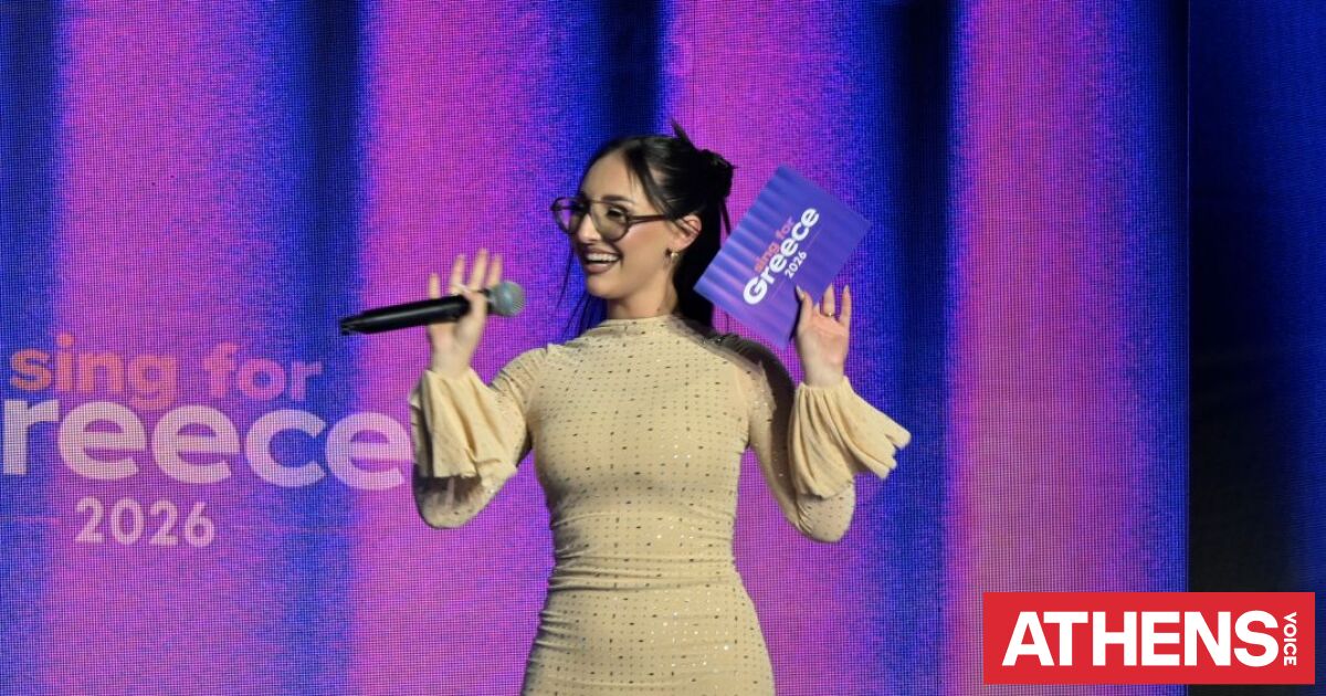 Eurovision 2026: Η Κλαυδία θα ανακοινώσει το 12άρι της Ελλάδας στον τελικό