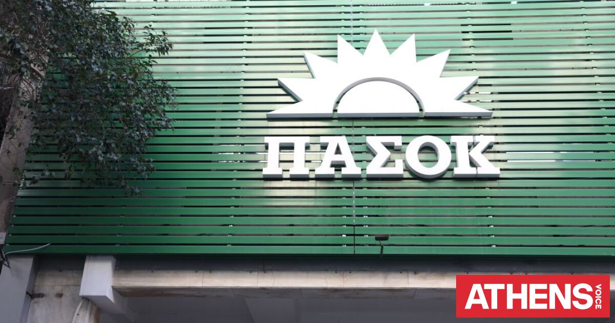 ΠΑΣΟΚ: Επίθεση σε Γεωργιάδη, με αιχμές για αλαζονεία και καθεστωτισμό της κυβέρνησης