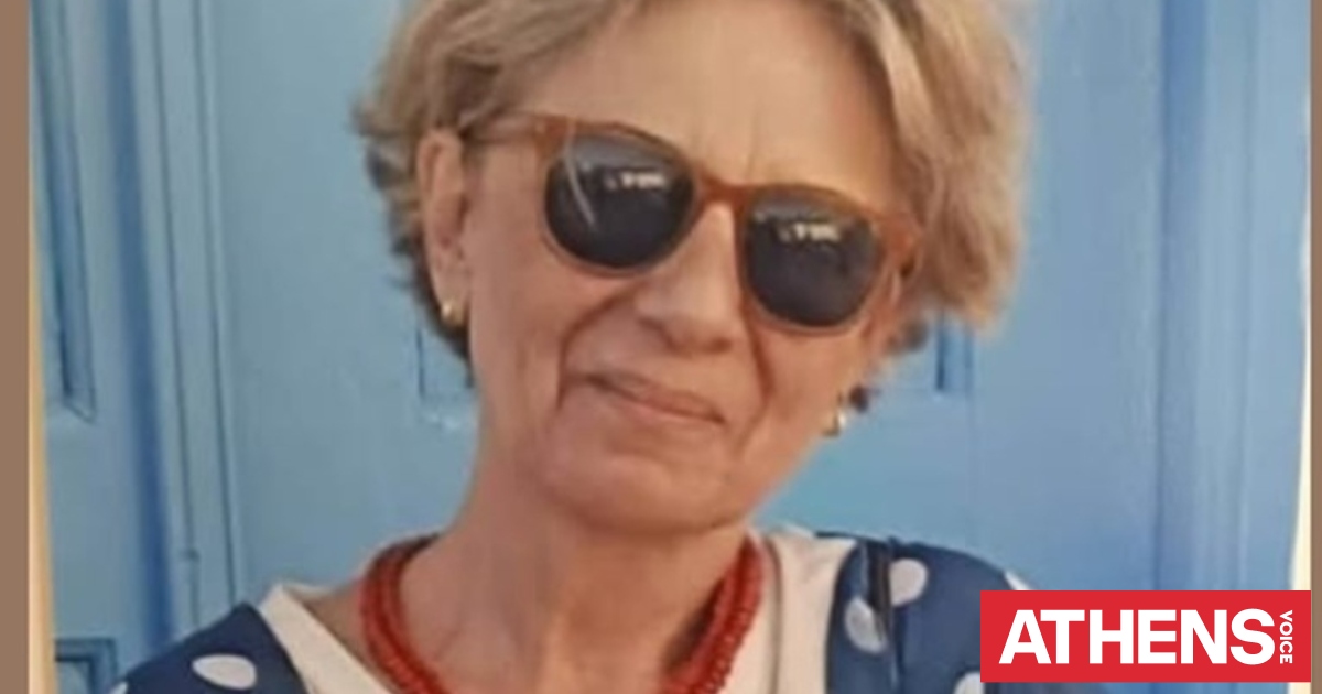 Πέθανε η δικηγόρος Γιάννα Αλιβιζάτου, σύζυγος του συνταγματολόγου-καθηγητή Νίκου Αλιβιζάτου