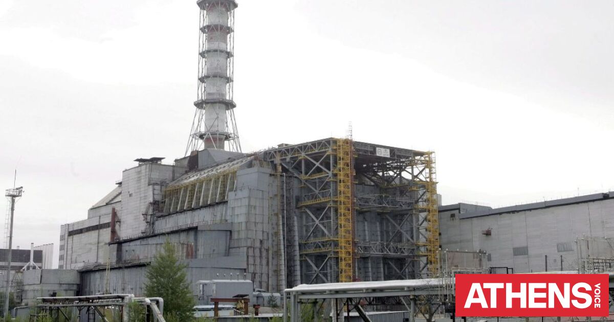 Στη σκιά του Τσερνόμπιλ: Περιοχές της Γαλλίας έχουν αυξημένα επίπεδα ραδιενέργειας τέσσερις δεκαετίες μετά