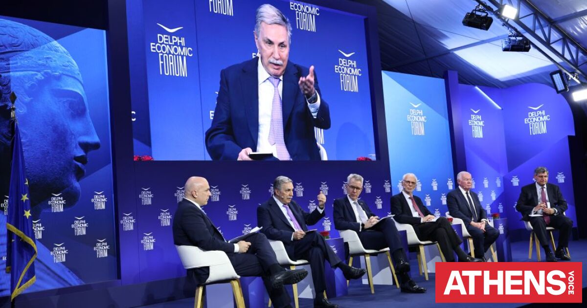 Οικονομικό Φόρουμ των Δελφών: Ενεργειακή μετάβαση, στρατηγική και επενδύσεις