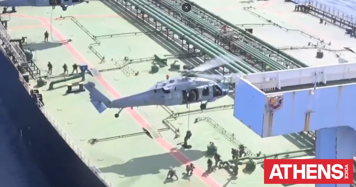 Ιράν: Η στιγμή που οι ΗΠΑ κάνουν ρεσάλτο σε δεξαμενόπλοιο στον Ινδικό Ωκεανό – Βίντεο