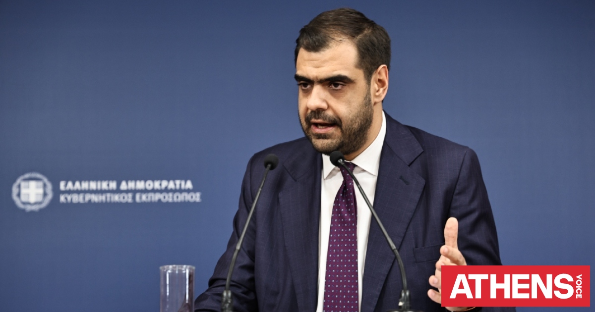 Μαρινάκης: Έχει αρθεί η ασυλία 7 βουλευτών του ΠΑΣΟΚ - Θα είναι «ντιλάρισμα» η συμμετοχή τους στα ψηφοδέλτια;