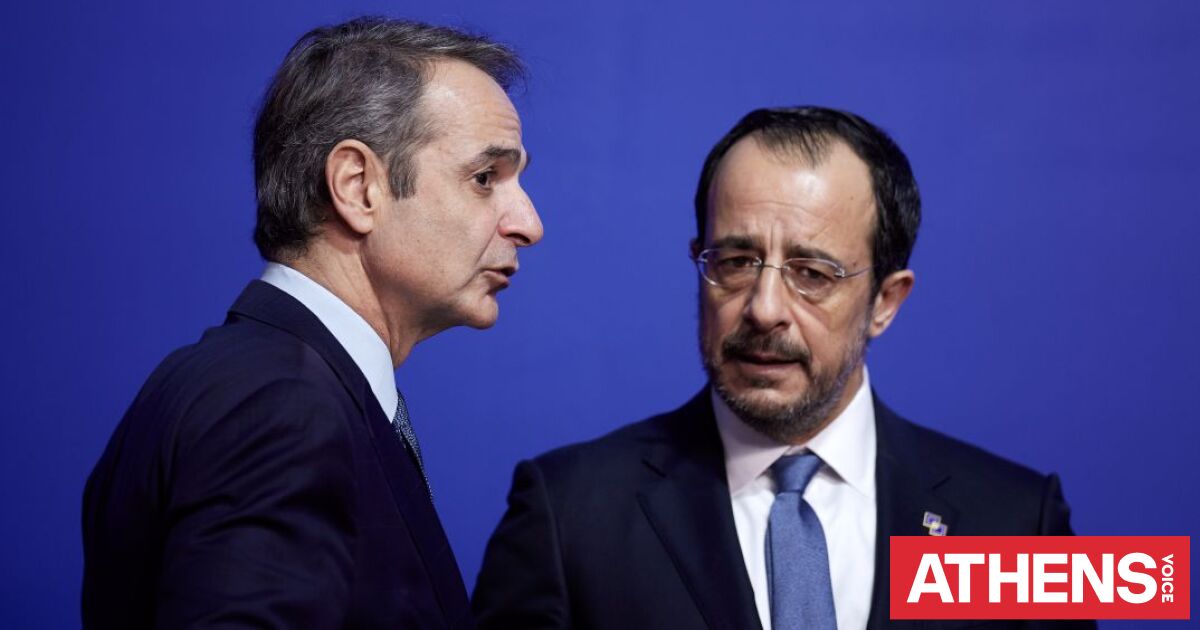 Μητσοτάκης από την άτυπη Σύνοδο Κορυφής στην Αγία Νάπα: Στήριξη στην Ουκρανία, η Ευρώπη παραμένει ενωμένη