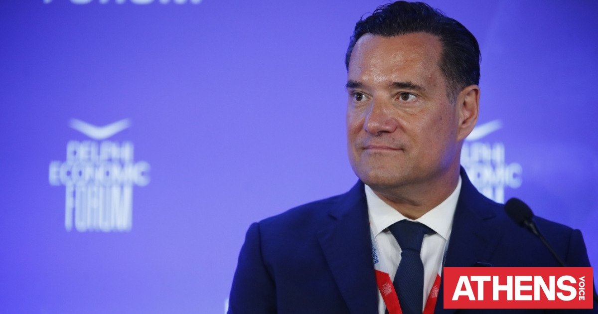 «Όσο μας επιτρέπει ακόμα η Κοβέσι, έχουμε Δημοκρατία»: Αιχμές Γεωργιάδη από το Φόρουμ των Δελφών