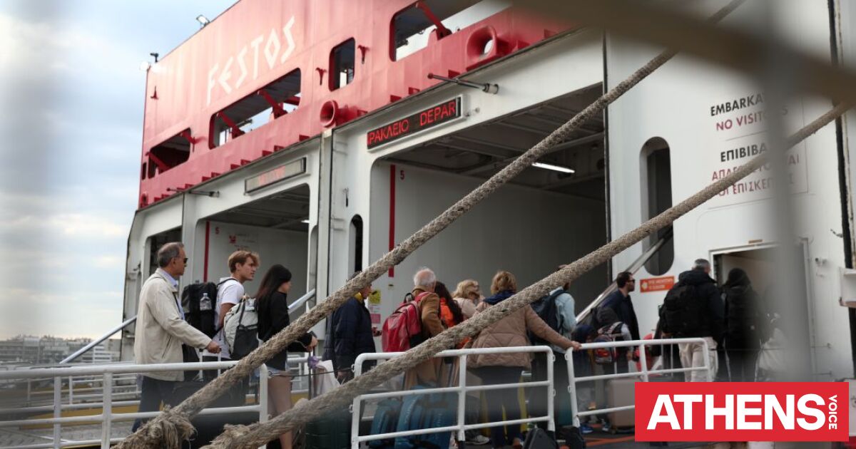 Βουλή: Ρύθμιση για αποζημίωση ακτοπλοϊκών εταιρειών, προς στήριξη λόγω υποχρεωτικών εκπτώσεων