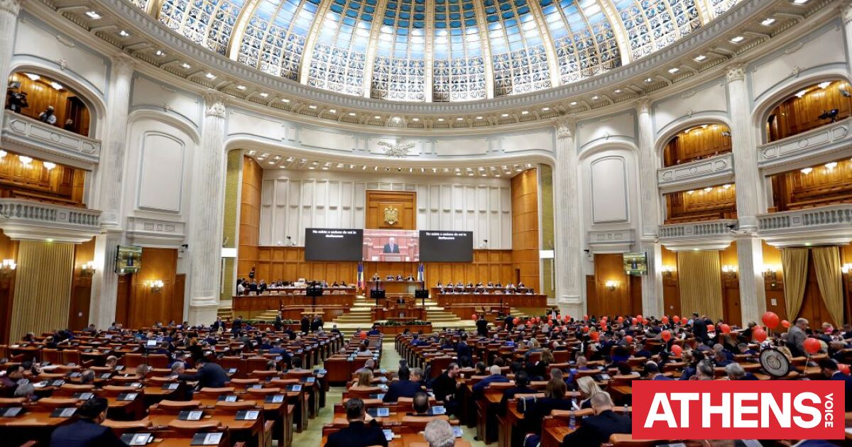 Ρουμανία: Κρίση στον κυβερνητικό συνασπισμό - Χάνει την πλειοψηφία ο Μπολοζάν