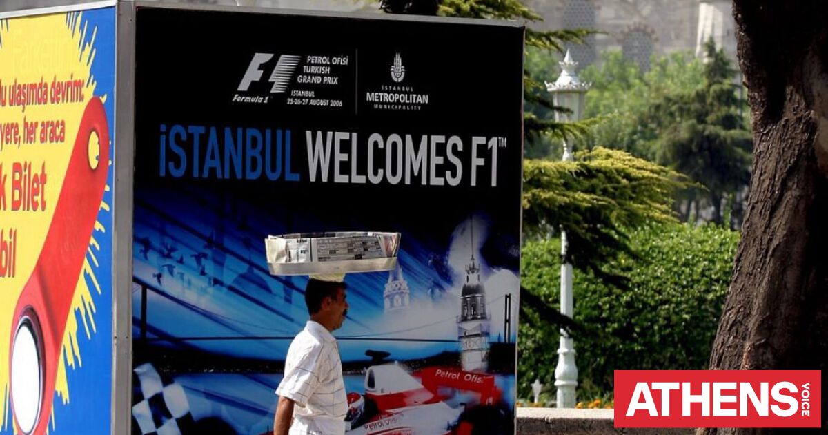 Η Κωνσταντινούπολη επανέρχεται στο καλεντάρι της Formula 1 μετά το 2021, για πέντε χρόνια