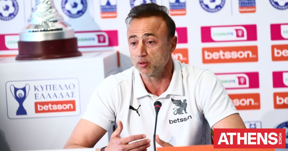 Κόντης: «Ιστορικό παιχνίδι για τον ΟΦΗ, ξεκάθαρο φαβορί ο ΠΑΟΚ»