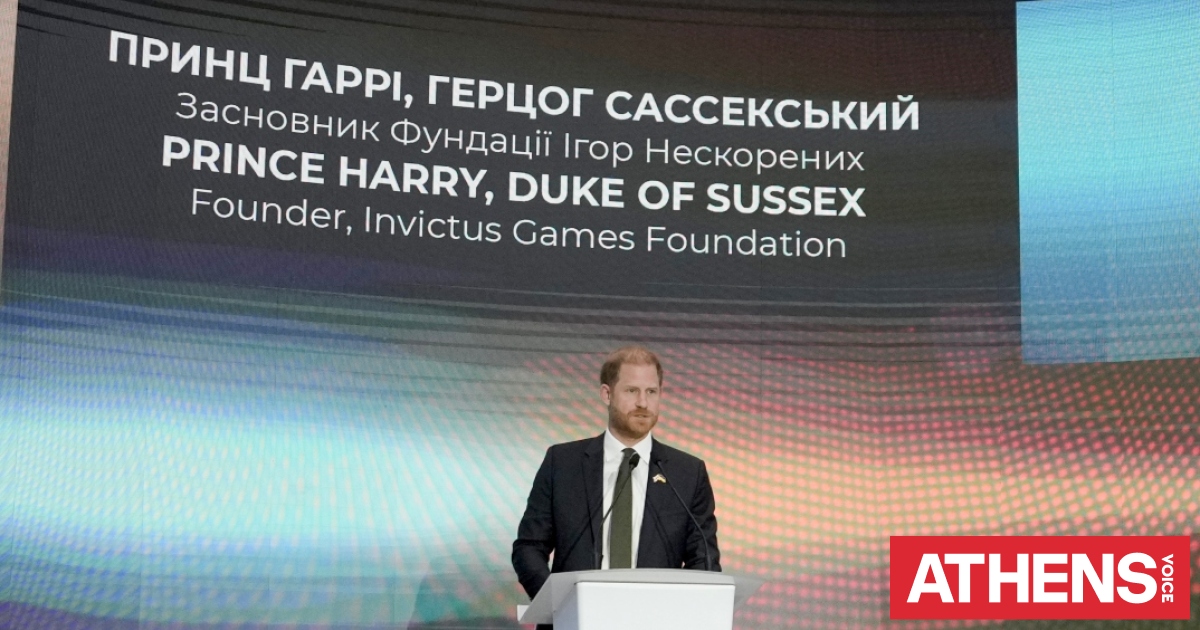 Ουκρανία: Ο πρίγκιπας Χάρι εκπαιδεύτηκε στην αποναρκοθέτηση, 30 χρόνια μετά την Νταϊάνα στην Ανγκόλα