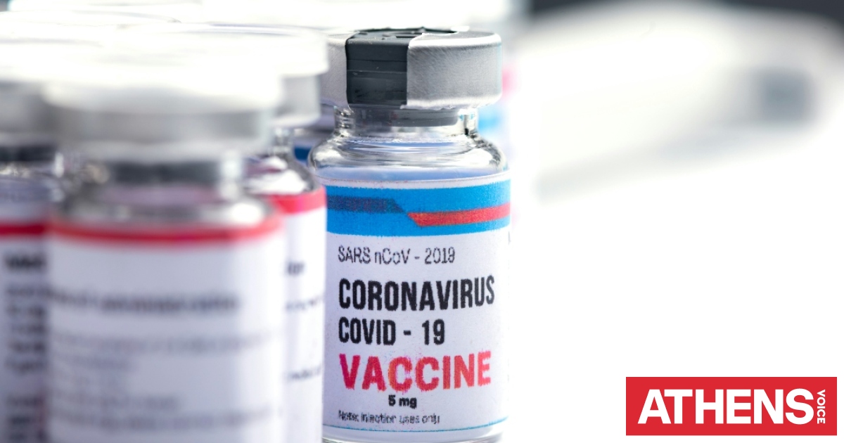 Το ιατρικό περιοδικό Lancet αρνείται να καταθέσει στις ΗΠΑ για την προέλευση του Covid-19