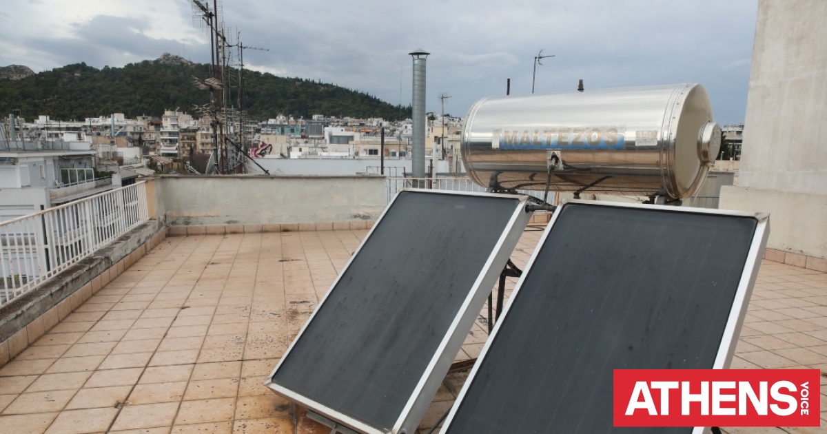 ΥΠΕΝ: Επιπλέον 37.000 νοικοκυριά στο «Αλλάζω Σύστημα Θέρμανσης και Θερμοσίφωνα»