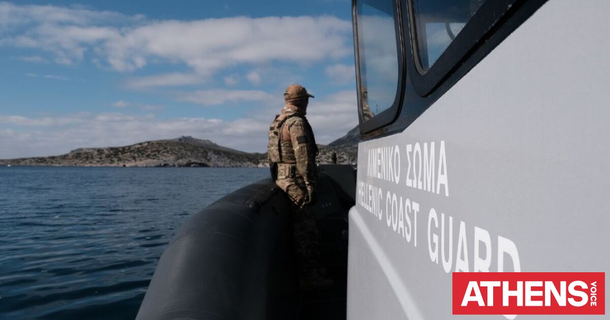 Ικαρία: Άνδρας εντοπίστηκε νεκρός σε δύσβατη περιοχή