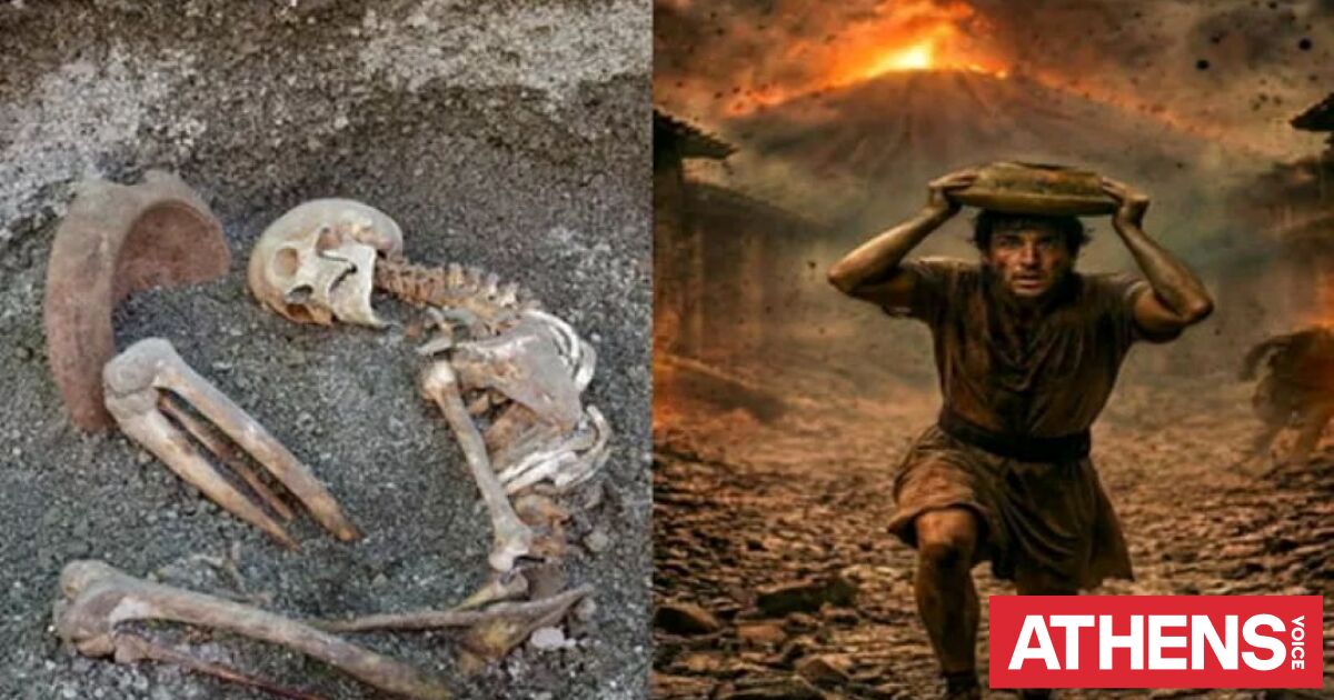 Πομπηία: Η τεχνητή νοημοσύνη «ζωντανεύει» θύμα της έκρηξης του Βεζούβιου