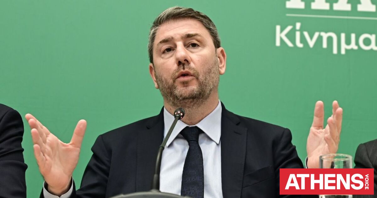 Ανδρουλάκης: Ζητά εξεταστική επιτροπή μετά την απόφαση για τις υποκλοπές