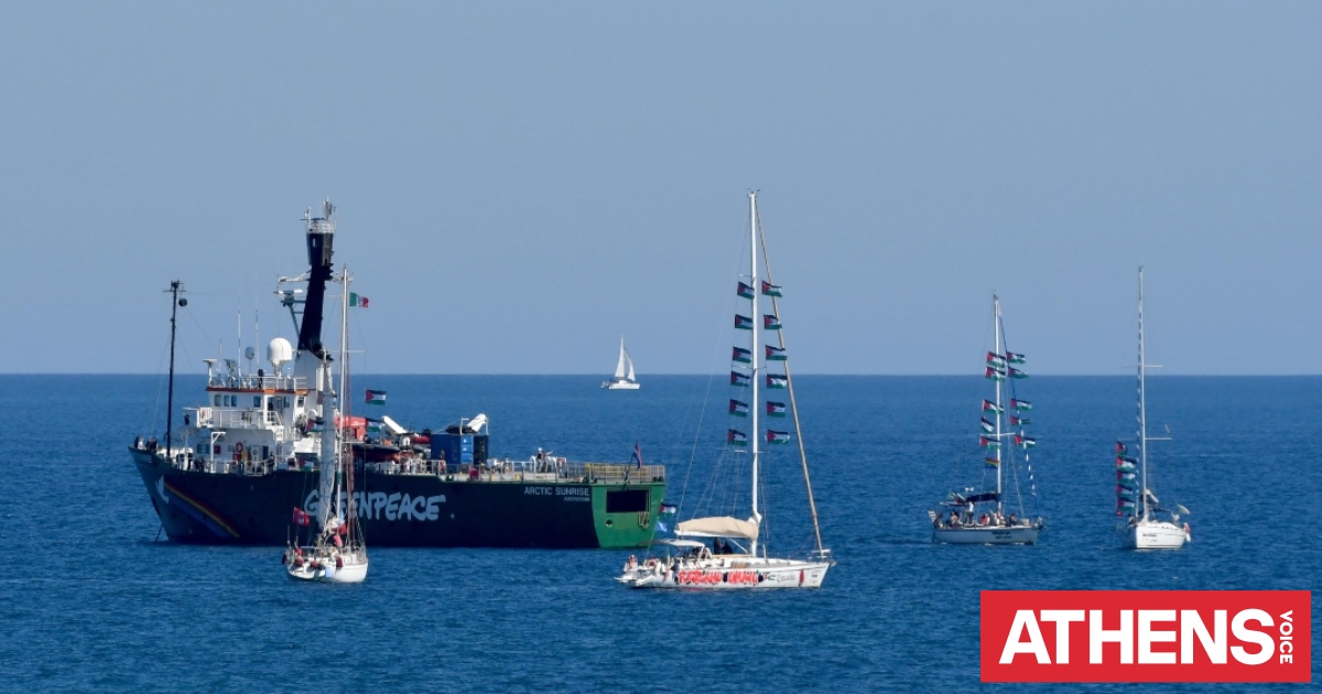 Global Sumud Flotilla: Στόλος με ανθρωπιστική βοήθεια για τη Γάζα αναχώρησε από τη Σικελία