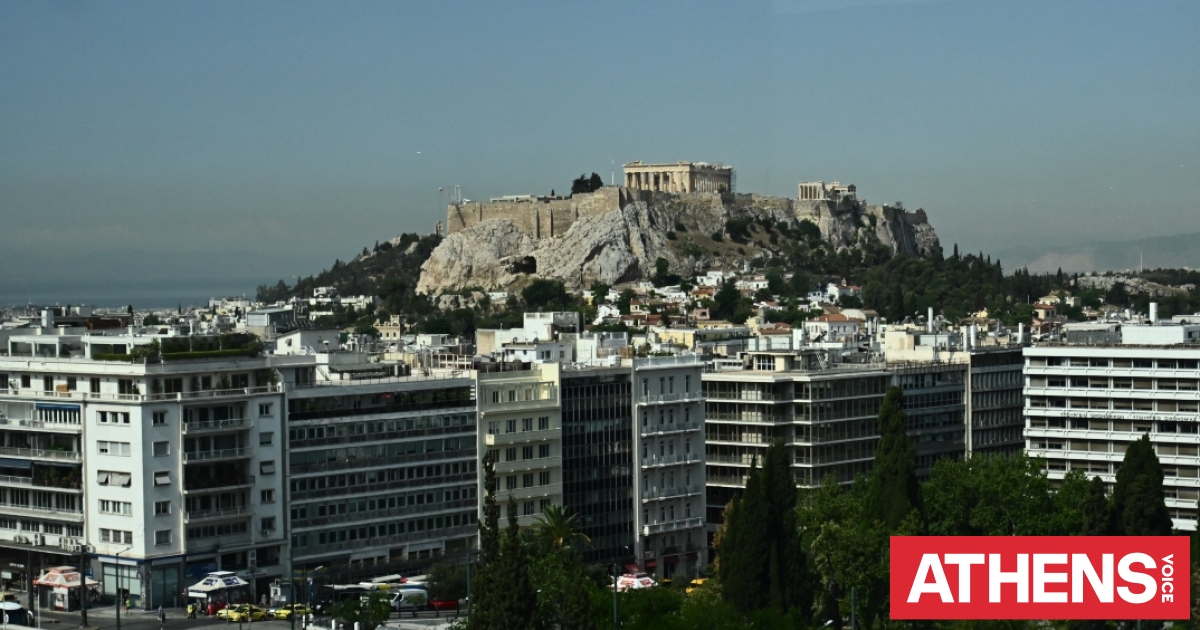 Στα 4,3 δισ. ευρώ το πρωτογενές πλεόνασμα του κρατικού προϋπολογισμού το Α΄ τρίμηνο 2026