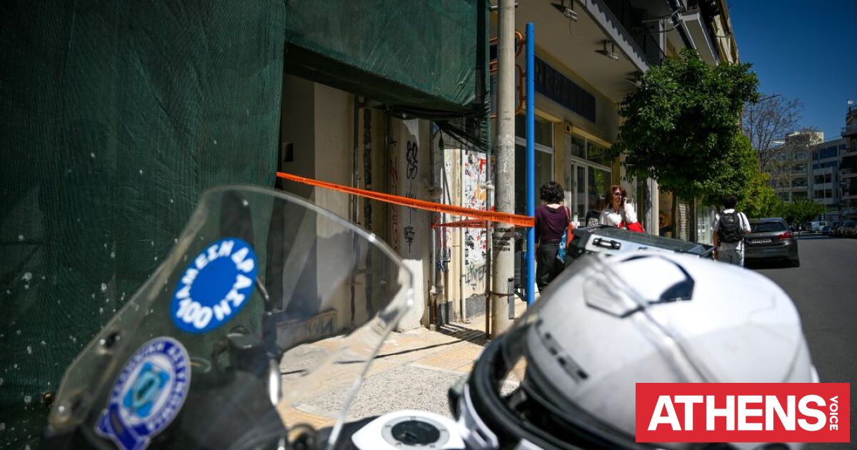 «Μανιφέστο» πριν τις σφαίρες – Η επιστολή του 89χρονου που προανήγγειλε την ένοπλη επίθεση